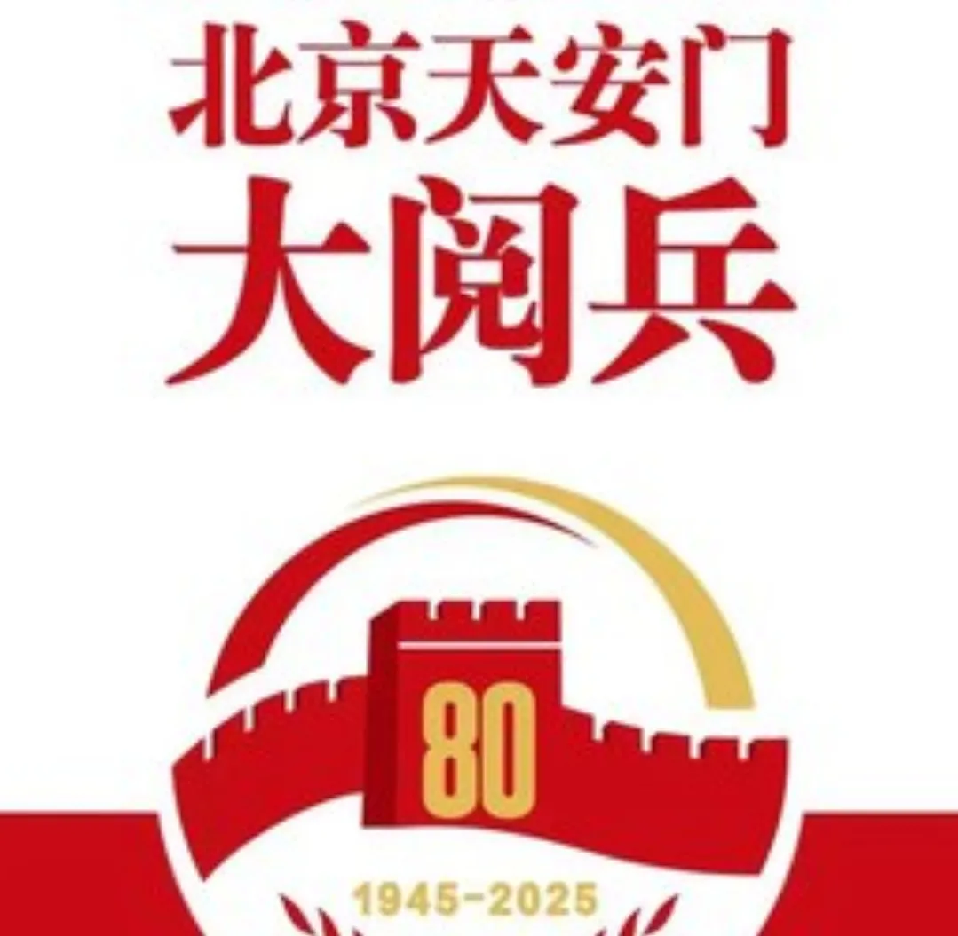 93 Logo